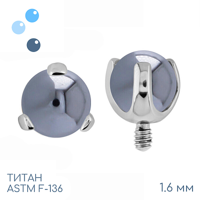 Накрутка шар в лапках Hematite Silver 1.6 мм